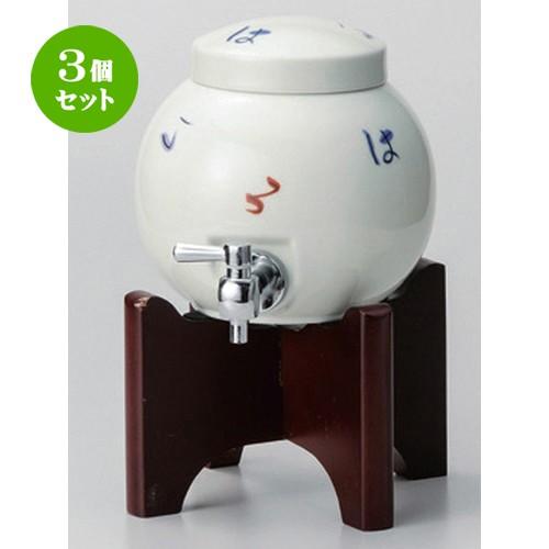 大型陶器製徳利　サ ーバー 大型陶器製徳利 サ ーバー 大型陶器製徳利 サ ーバー Standard Edition