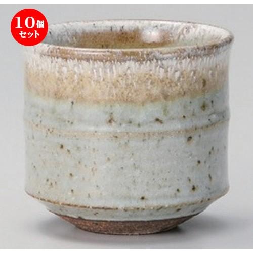 10個セット ☆ フリーカップ ☆均窯切立たっぷり碗 [ 8.8 x 8.2cm (290cc) 260g ] 【 割烹 居酒屋 和食器 飲食店 業務用 】