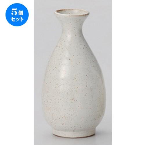 5個セット ☆ 酒器 ☆唐津徳利 (大) [ 7.9 x 14.7cm (310cc) 244g ] 【 割烹 居酒屋 和食器 飲食店 業務用 】