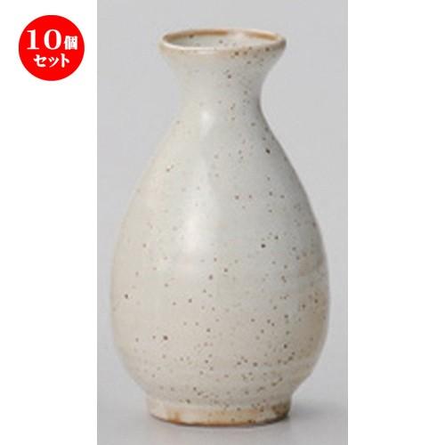 10個セット ☆ 酒器 ☆唐津徳利 (小) [ 6.9 x 12cm (195cc) 162g ] 【 割烹 居酒屋 和食器 飲食店 業務用 】