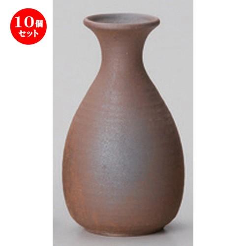 10個セット ☆ 酒器 ☆備前1合徳利 [ 6.5 x 11.7cm (180cc) 140g ] 【 割烹 居酒屋 和食器 飲食店 業務用 】