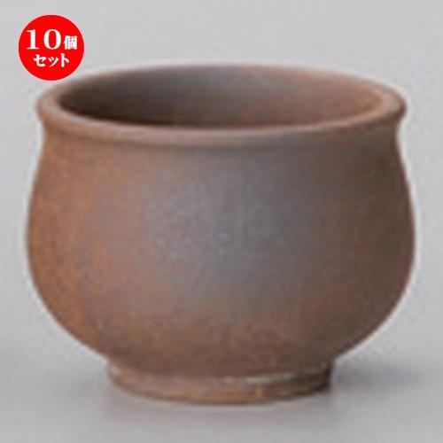 10個セット ☆ 酒器 ☆備前グイ呑 [ 5.2 x 3.6cm (60cc) 60g ] 【 割烹 居酒屋 和食器 飲食店 業務用 】