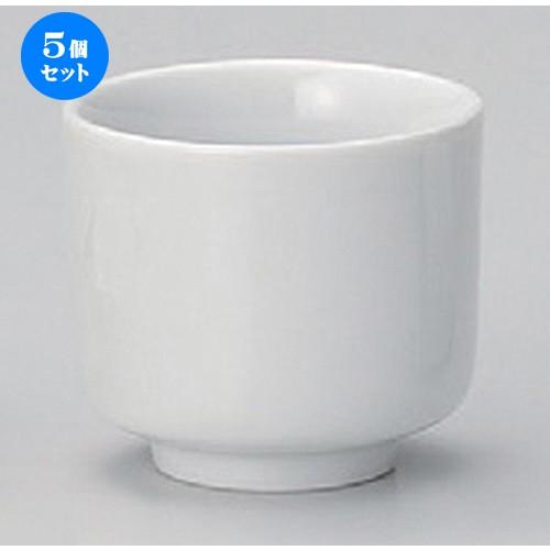 5個セット ☆ 盃 ☆蛇ノ目一合盃 [ 8.1 x 7.2cm (200cc) 239g ] 【 割烹 居酒屋 和食器 飲食店 業務用 】