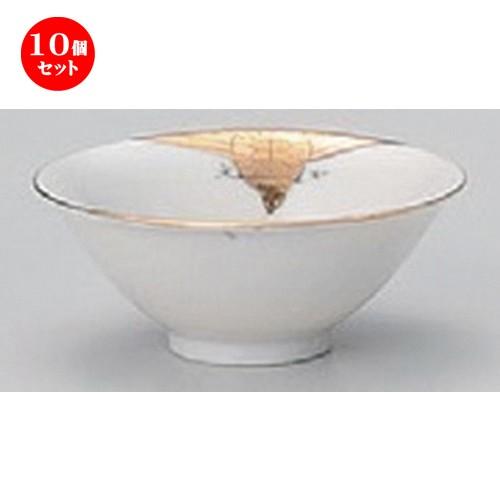 10個セット ☆ 盃 ☆ソウ金小清〆盃 [ 6.5 x 3cm (40cc) 32g ] 【 割烹 居酒屋 和食器 飲食店 業務用 】