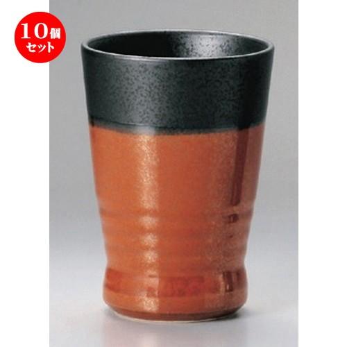 10個セット ☆ フリーカップ ☆赤鉄フリーカップ (大) [ 8.5 x 12cm (350cc) 287g ] 【 割烹 居酒屋 和食器 飲食店 業務用 】