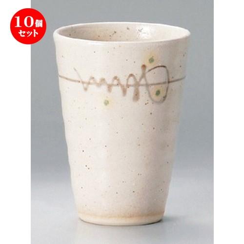 10個セット ☆ フリーカップ ☆粉引線紋フリーカップ [ 8 x 11cm (300cc) 190g ] 【 割烹 居酒屋 和食器 飲食店 業務用 】