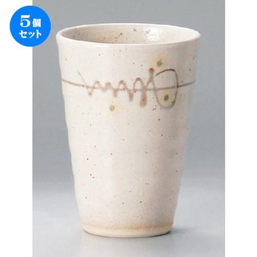 5個セット ☆ フリーカップ ☆粉引線紋フリーカップ [ 8 x 11cm (300cc) 190g ] 【 割烹 居酒屋 和食器 飲食店 業務用 】