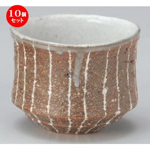 10個セット ☆ フリーカップ ☆焼締彫十草オオブリ碗 [ 9.8 x 7.7cm (300cc) 261g ] 【 割烹 居酒屋 和食器 飲食店 業務用 】
