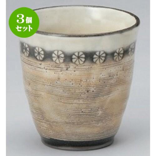 3個セット ☆ フリーカップ ☆三島フリーカップ [ 9.8 x 10cm (360cc) 243g ] 【 割烹 居酒屋 和食器 飲食店 業務用 】