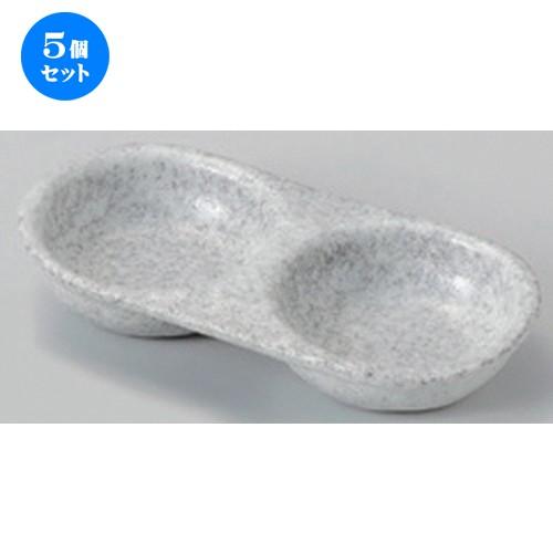 5個セット ☆ 仕切皿 ☆白吹き二品皿 [ 16.1 x 8.2 x 2.5cm 180g ] 【 蕎麦屋 旅館 和食器 飲食店 業務用 麺処 ソバ そば 】