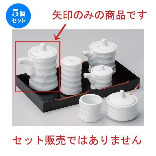 5個セット ☆ 卓上小物 ☆白磁ツヅミ汁次 (大) [ 3.8 x 9cm (120cc) 157g ] 【 料亭 旅館 和食器 飲食店 業務用 】