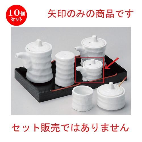 10個セット ☆ 卓上小物 ☆白磁ツヅミミニ汁次 [ 4.5 x 5.3cm (50cc) 65g ] 【 料亭 旅館 和食器 飲食店 業務用 】