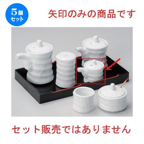 5個仕掛ける ☆ 卓上小物 ☆白磁ツヅミミニ汁次 [ 4.5 x 5.3珊 (50竓) 65g ] 【 小料理屋 はたご屋 和食器 飲食店 御役目用 】 食器、グラス、カトラリー-食器-キッチン、日用品、文具