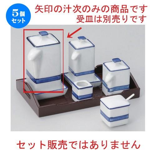 5個仕掛ける ☆ 卓上小物 ☆紺生産ライン汁次 (特大) [ 10.5 x 5.5 x 11.8珊 (200竓) 220g ] 【 小料理屋 はたご屋 和食器 飲食店 御役目用 】 キッチン、日用品、文具-食器、グラス、カトラリー