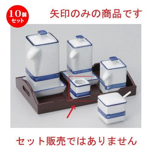 10個セット ☆ 卓上小物 ☆紺ライン楊枝入 [ 3.1 x 3.1 x 3.8cm 40g ] 【 料亭 旅館 和食器 飲食店 業務用 】