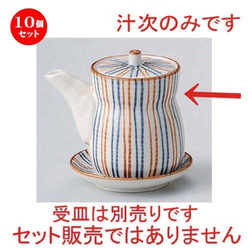 10個セット ☆ 卓上小物 ☆二本十草汁次 (大) [ 7.5 x 9.5cm (210cc) 175g ] 【 料亭 旅館 和食器 飲食店 業務用 】