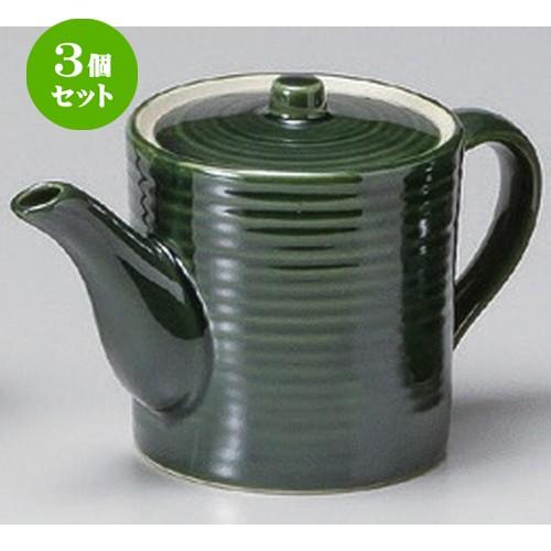 3個セット ☆ 汁次 ☆織部汁次 (中) [ 10.7 x 12.3cm (570cc) 450g ] 【 料亭 旅館 和食器 飲食店 業務用 鍋パーティー 冬 あったか 宴会 】