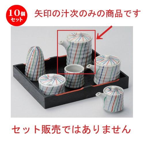 10個仕掛ける ☆ 卓上小物 ☆古染三色十草汁次 (大) [ 8.8 x 6.3 x 9.8珊 (200竓) 190g ] 【 小料理屋 はたご屋 和食器 飲食店 御役目用 】 鉢、ボウル-食器