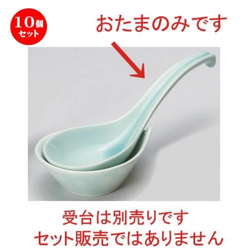 10個仕掛ける ☆ レンゲ ☆青地お滅多に無い [ 20 x 7.2珊 93g ] 【 小料理屋 はたご屋 和食器 飲食店 御役目用 鍋寄りあい 冬 あったか ご造作 】 レンゲ-キッチン、日用品、文具-カトラリー、箸