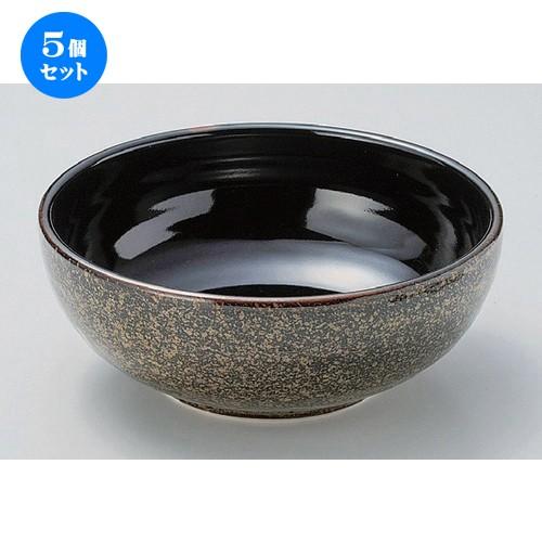 5個セット ☆ 組ボール ☆錦天目石目6.5ボール [ 19.8 x 7.3cm 775g ] | 中鉢 和食器 洋食器 おしゃれ 業務用