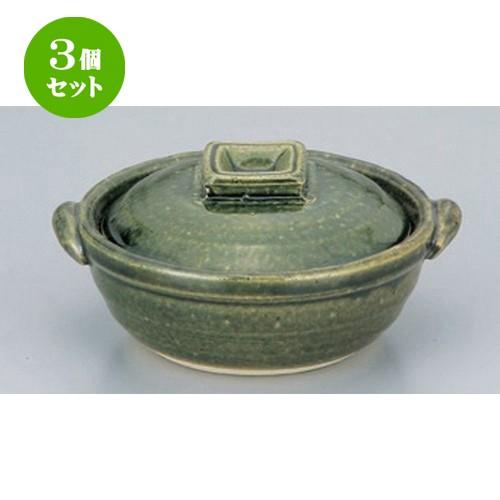 3個セット ☆ 会席鍋 ☆織部4号鍋 [ 14 x φ12.5 x 7cm 350g ] 【 料亭 旅館 和食器 飲食店 業務用 】