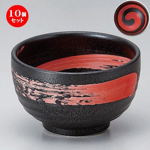 10個セット ☆ シリーズ丼 ☆朱嵐黒御影5.0多用丼 [ 16 x 9.8cm 532g ] 【 料亭 旅館 和食器 飲食店 業務用 】