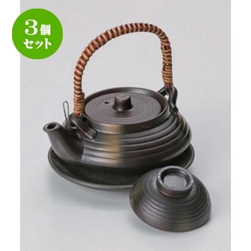 3個セット ☆ 土瓶むし ☆黒吹き平形土瓶むし [ 11.6 x 5cm (240cc) 370g ] 【 料亭 旅館 和食器 飲食店 業務用 】