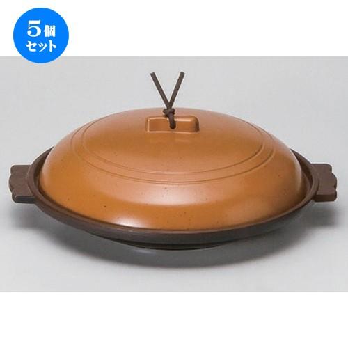 5個セット ☆ 陶板 ☆梨地18cm丸陶板 (アルミ) [ 21.6 x φ19.2 x 7cm 440g ] 【 料亭 旅館 和食器 飲食店 業務用 】