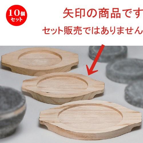 10個仕掛ける ☆ 韓国食器 ☆17珊平木台 [ 21.6 x 17 x 2珊 (中径12.8珊) 92g ] 【 焼き肉店 韓国食器 飲食店 御役目用 韓流 韓国一皿分の料理 】 丼-食器、グラス、カトラリー