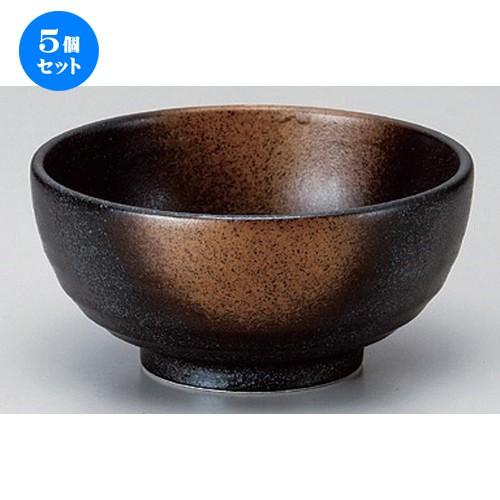 5個セット ☆ 多用丼 ☆金茶吹4.5丼 [ 14 x 6.6cm 359g ] 【 料亭 旅館 和食器 飲食店 業務用 】