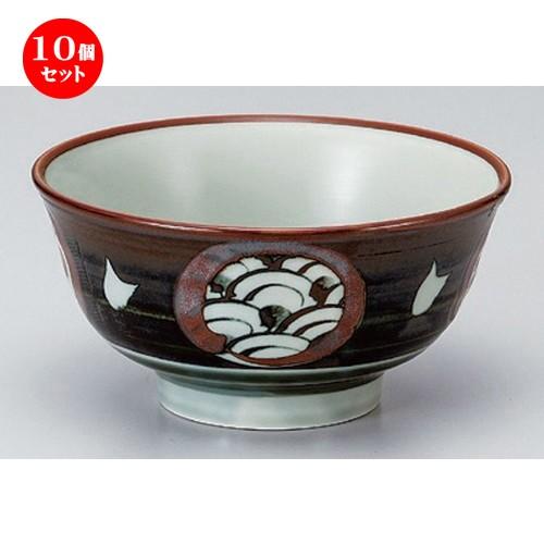 10個セット ☆ 多用丼 ☆サビ丸紋5.5多用丼 [ 17.2 x 9cm 589g ] 【 料亭 旅館 和食器 飲食店 業務用 】