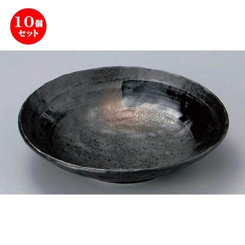 10個セット ☆ ボール ☆窯変曙8寸盛鉢 [ 23.8 x 5.8cm 729g ] | 中鉢 和食器 洋食器 おしゃれ 業務用