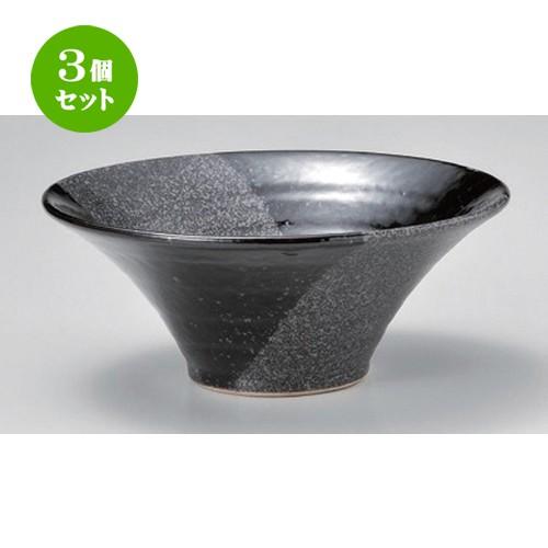 3個セット ☆ 多用丼 ☆鉄砕 (黒) 7.0反丼 [ 22 x 9.2cm 728g ] 【 料亭 旅館 和食器 飲食店 業務用 】