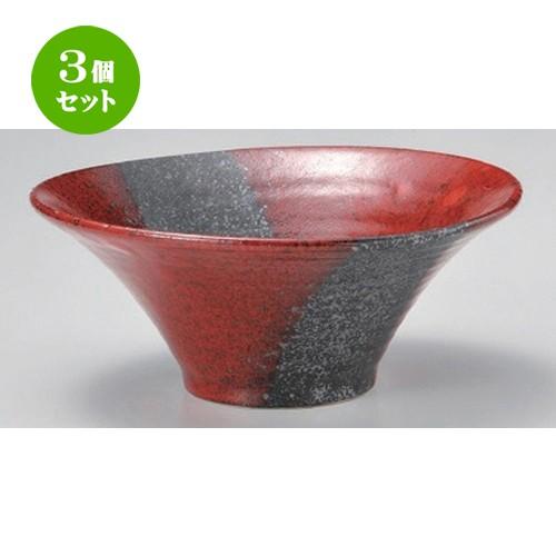 3個セット ☆ 多用丼 ☆鉄砕 (赤) 7.0反丼 [ 22 x 9.2cm 728g ] 【 料亭 旅館 和食器 飲食店 業務用 】