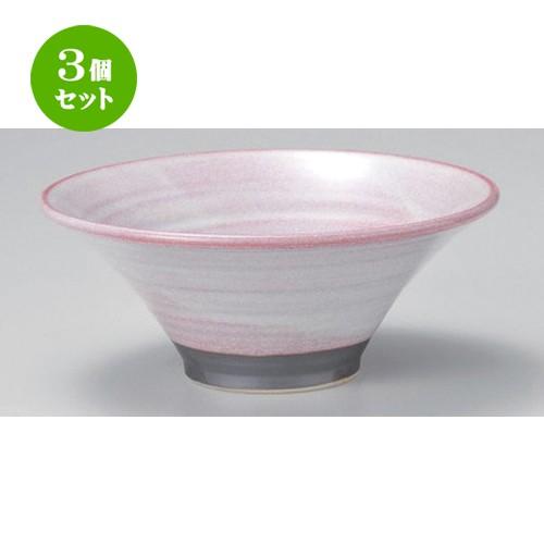 3個セット ☆ 多用丼 ☆ピンク朧7.0反丼 [ 22 x 9.2cm 728g ] 【 料亭 旅館 和食器 飲食店 業務用 】