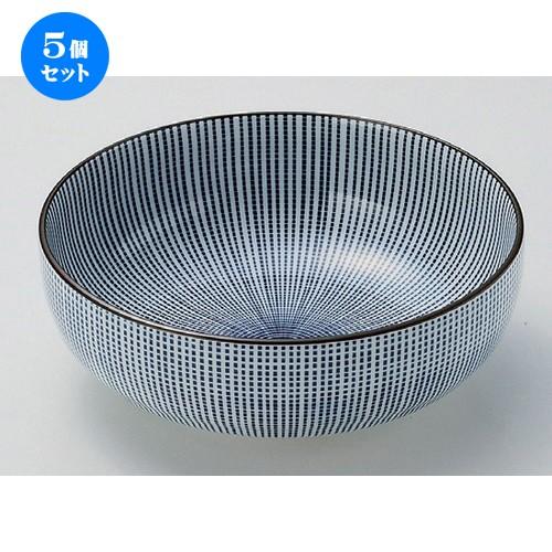 5個セット ☆ 組ボール ☆千段十草7.0ボール [ 21.8 x 8cm 880g ] | 中鉢 和食器 洋食器 おしゃれ 業務用
