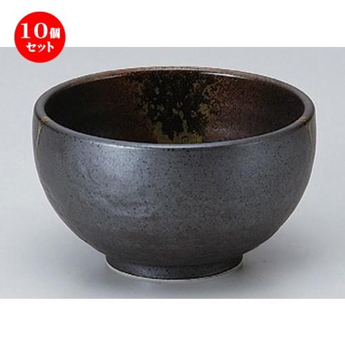 10個セット ☆ シリーズ丼 ☆南蛮吹流し石目4.2丼 [ 13 x 7.6cm 353g ] 【 料亭 旅館 和食器 飲食店 業務用 】