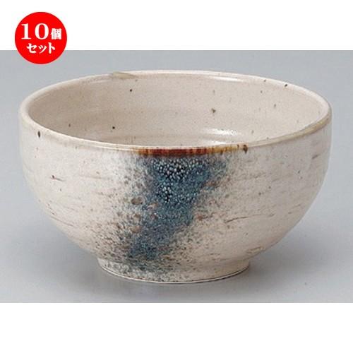10個セット ☆ シリーズ丼 ☆銀河石目4.2丼 [ 13 x 7.5cm