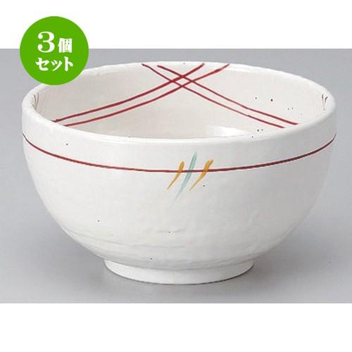 3個セット ☆ シリーズ丼 ☆粉引赤格子5.5丼 [ 17.3 x 9.5cm 776g ] 【 料亭 旅館 和食器 飲食店 業務用 】