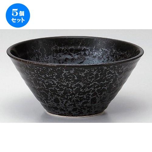 5個セット ☆ シリーズ丼 ☆黒真珠水輪6.5麺鉢 [ 19.7 x 9cm 565g ] 【 料亭 旅館 和食器 飲食店 業務用 】