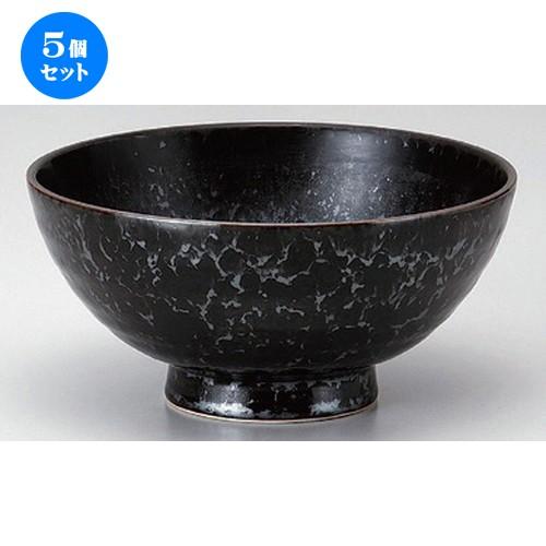 5個セット ☆ シリーズ丼 ☆黒真珠6.5麺丼 [ 19.5 x 9.5cm 792g ] 【 料亭 旅館 和食器 飲食店 業務用 】