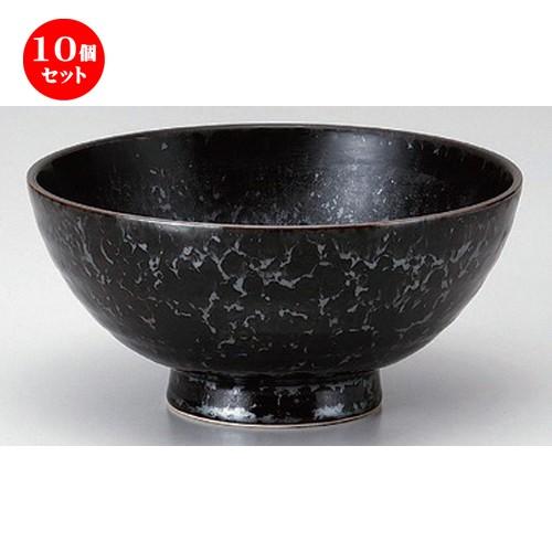 10個セット ☆ シリーズ丼 ☆黒真珠5.8麺丼 [ 18 x 9.5cm 688g ] 【 料亭 旅館 和食器 飲食店 業務用 】