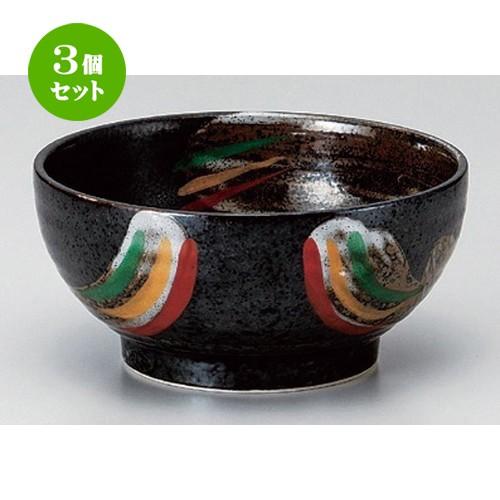 3個セット ☆ 多用丼 ☆荒刷毛三彩5.5釜上丼 [ 17 x 9cm 711g ] 【 料亭 旅館 和食器 飲食店 業務用 】