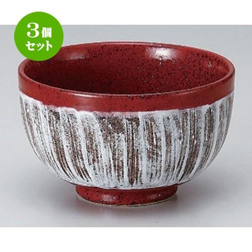 3個セット ☆ シリーズ丼 ☆結晶マグナ4.0夏目丼 [ 12 x 7.5cm 262g ] 【 料亭 旅館 和食器 飲食店 業務用 】