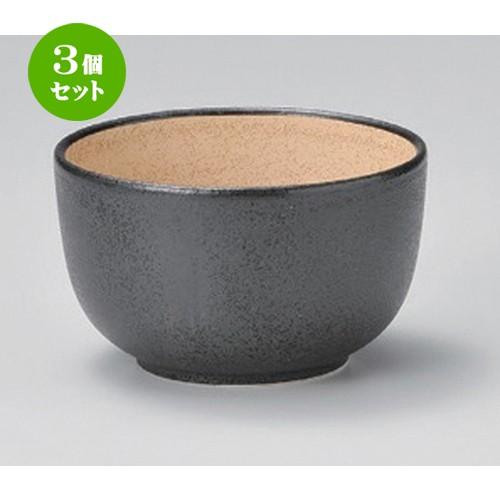 3個セット ☆ 多用碗 ☆珠裳飯器 [ 11.2 x 6.6cm 270g ] 【 料亭 旅館 和食器 飲食店 業務用 】