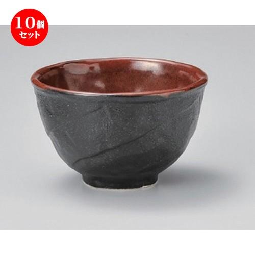 10個仕掛ける ☆ 多用碗 ☆nomi漆赤多用丼 [ 12.5 x 7.5珊 281g ] 【 小料理屋 はたご屋 和食器 飲食店 御役目用 】 食器、グラス、カトラリー-丼