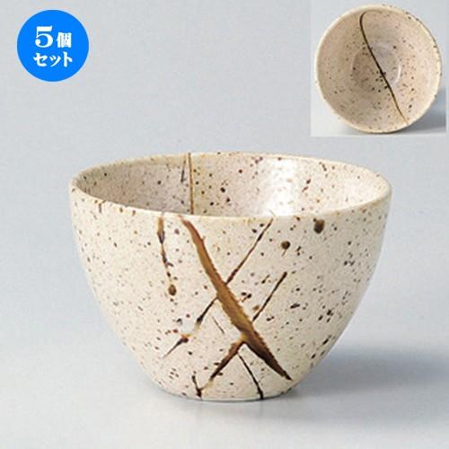 5個セット ☆ 多用碗 ☆あめ流し3.8ボール [ 11.5 x 7.5cm 286g ] 【 料亭 旅館 和食器 飲食店 業務用 】