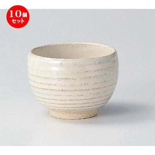 10個仕掛ける ☆ 多用碗 ☆白萩薬の１回分碗 [ 10 x 7.4珊 (330竓) 220g ] 【 小料理屋 はたご屋 和食器 飲食店 御役目用 】 食器-キッチン、日用品、文具