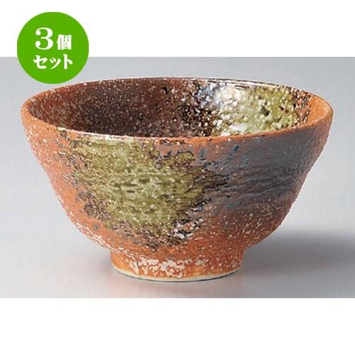 3個セット ☆ 多用丼 ☆二色吹段付5.0丼 [ 16 x 8.3cm 481g ] 【 料亭 旅館 和食器 飲食店 業務用 】