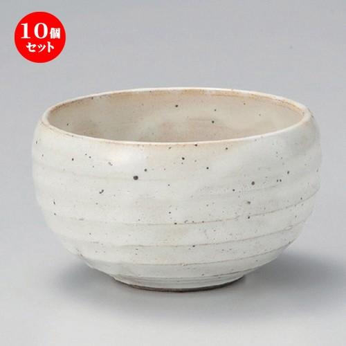 10個セット ☆ 飯器 ☆粉引オカユ鉢 小 [ 13 x 7.5cm 311g ] 【 料亭 旅館 和食器 飲食店 業務用 】